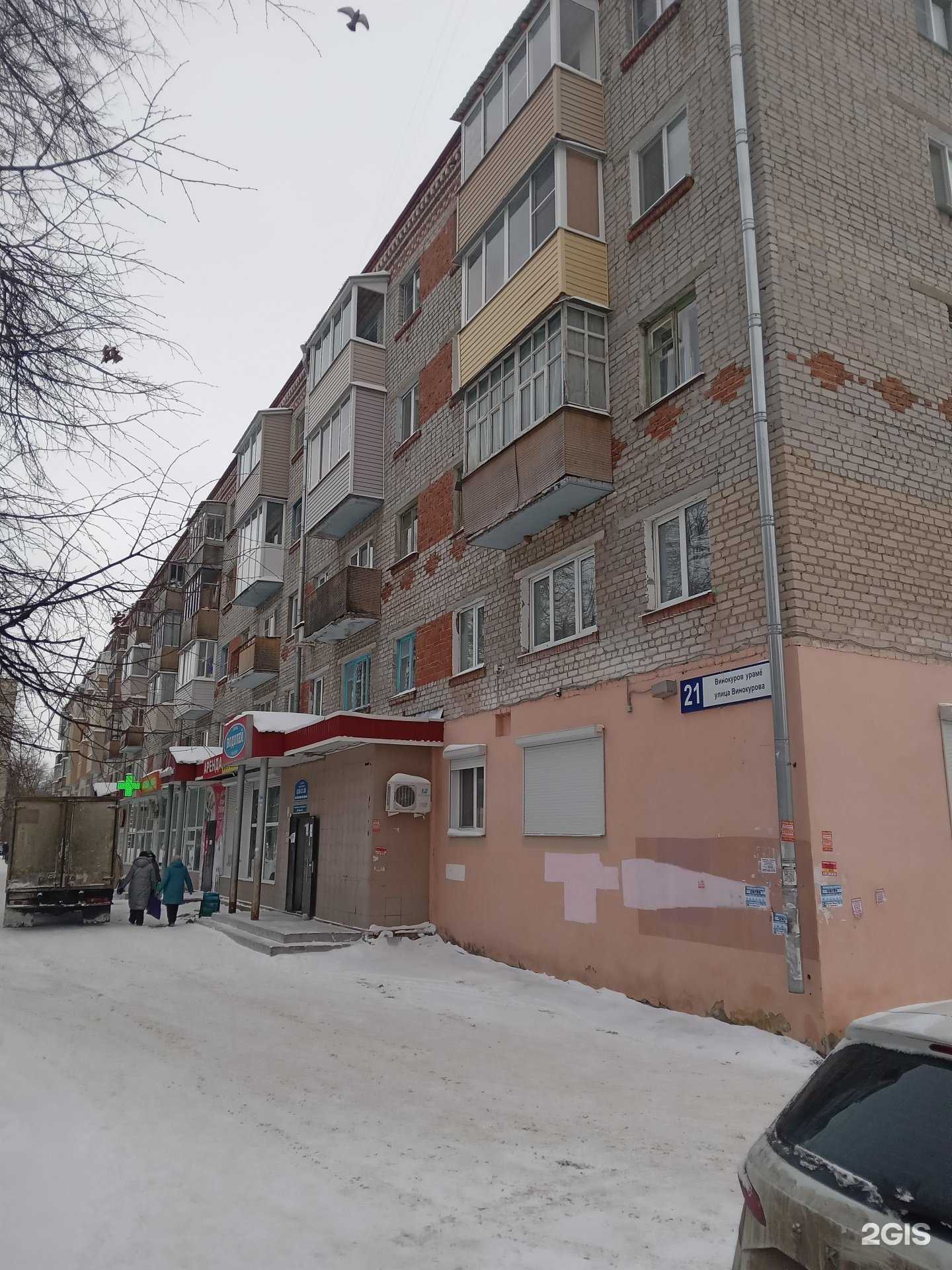 Отзывы на компанию Каравай в г. Новочебоксарск c фото