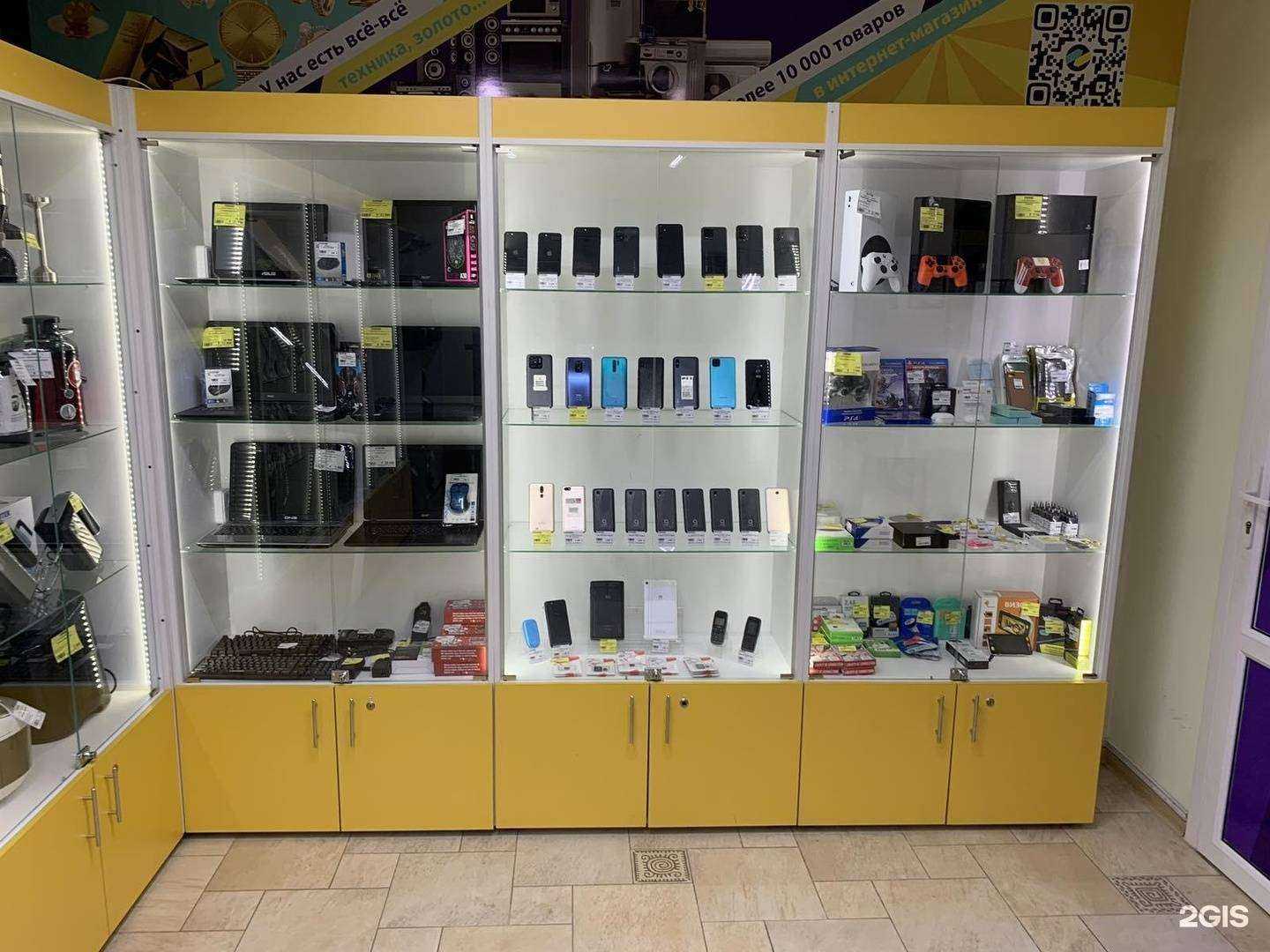 Отзывы на компанию Пионер в Волгодонске c фото