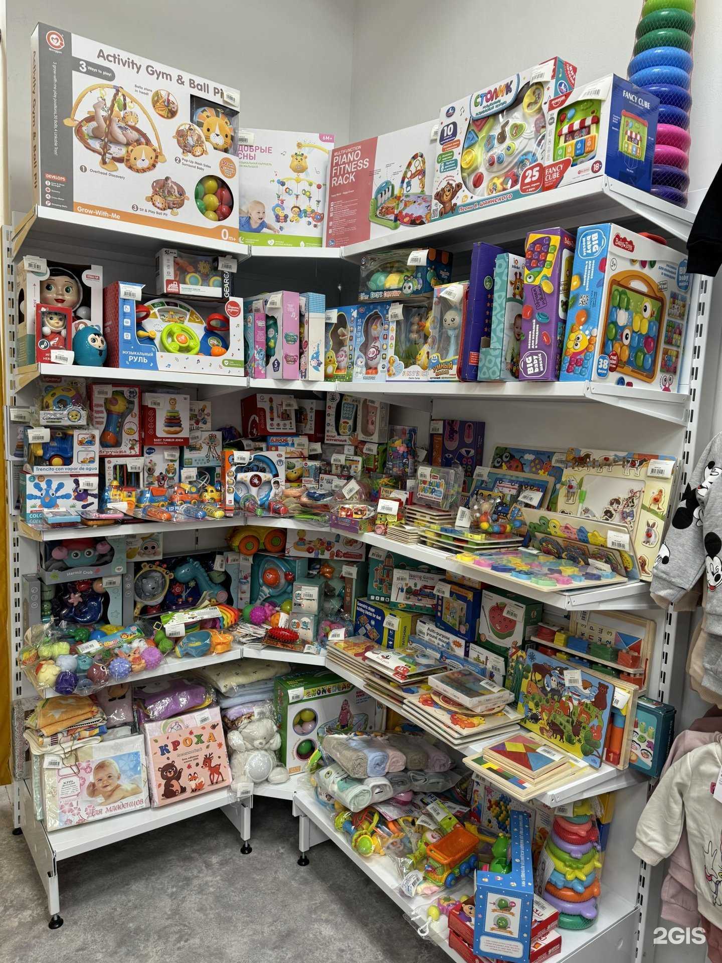 Отзывы на компанию Солнечный toys в г. Екатеринбург c фото