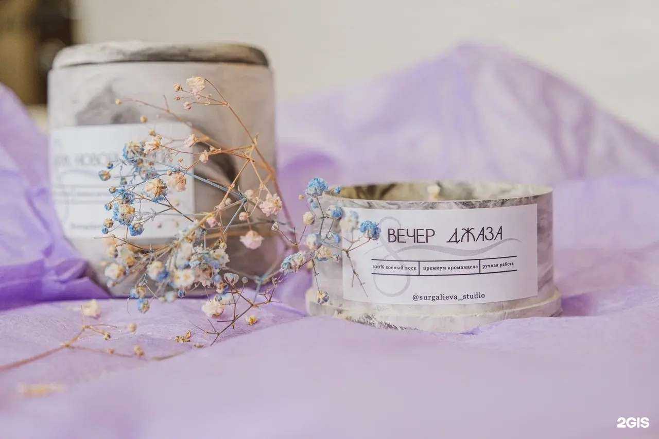 Отзывы на компанию Surgalieva studio в Волгограде c фото