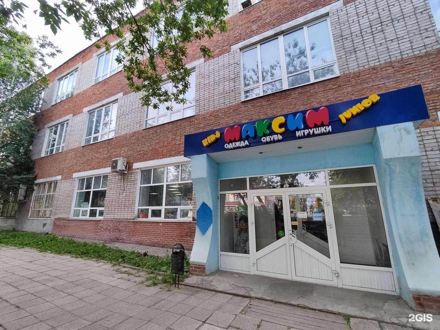 Отзывы на компанию Рекомендация в Перми c фото - фотография 2 из 2