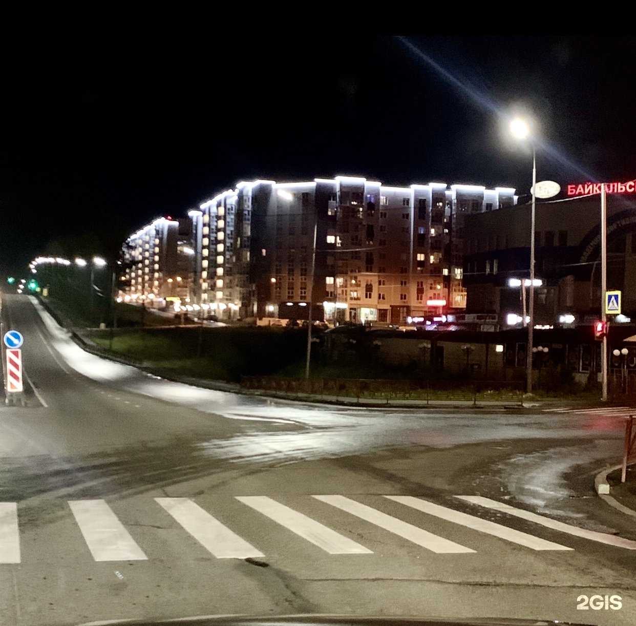 Отзывы на компанию B. For Belly в Иркутске c фото - фотография 2 из 2