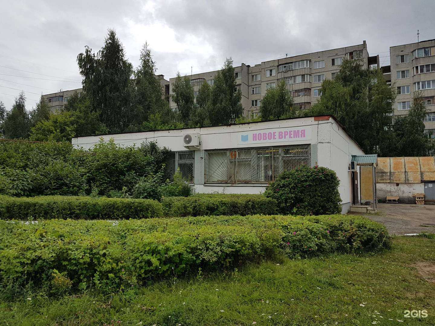 Отзывы на компанию Новое Время в г. Чебоксары c фото