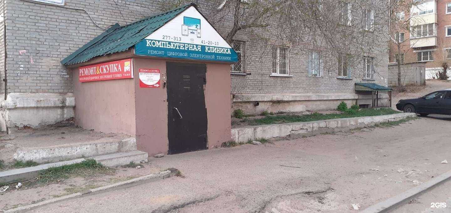 Отзывы на компанию Ремонт&Скупка в г. Улан-Удэ c фото