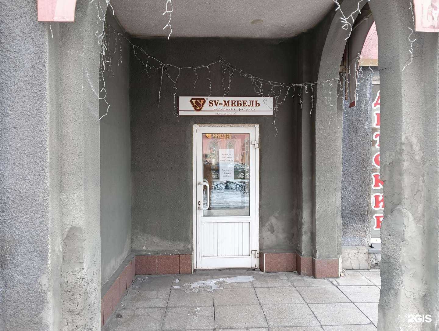 Отзывы на компанию Sv-mebel в Новокузнецке c фото