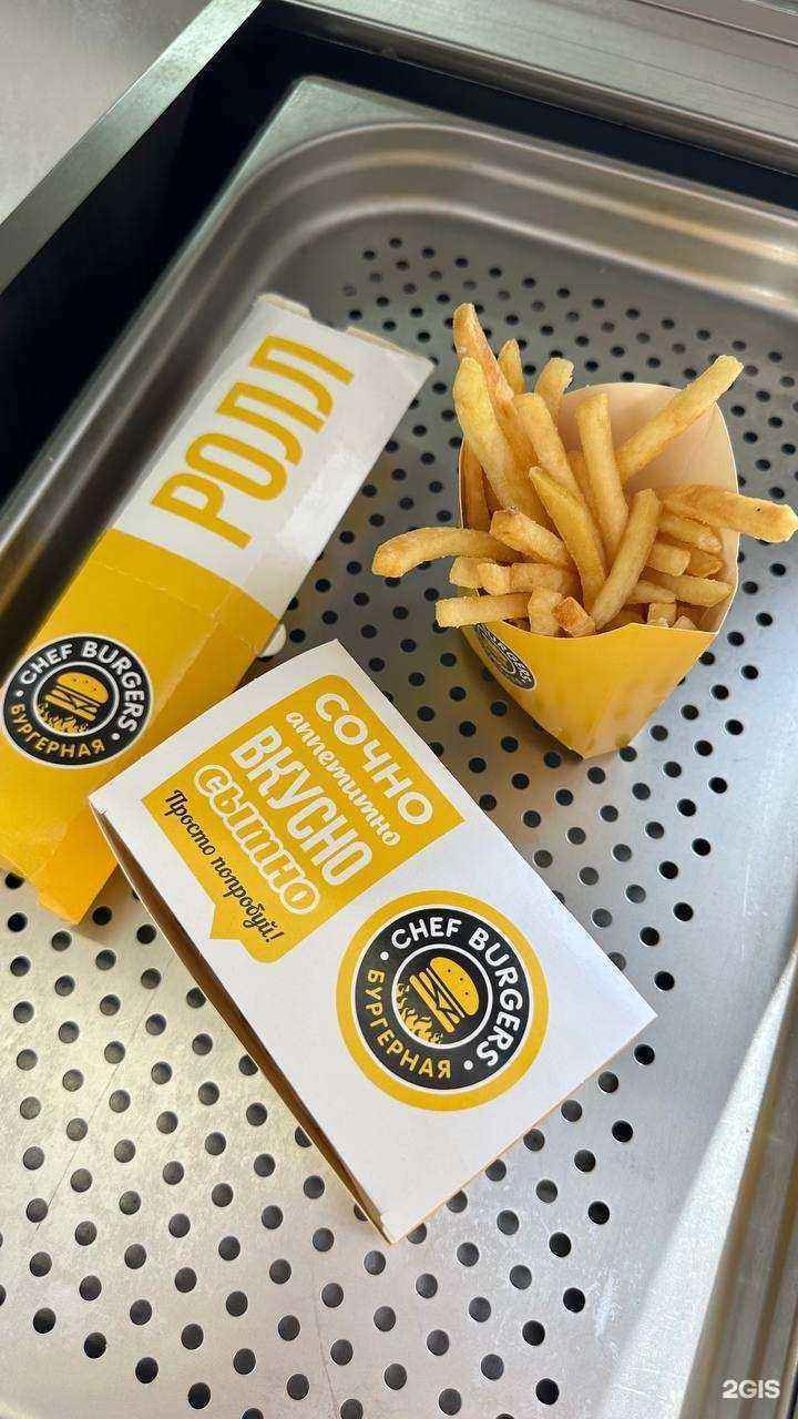 Отзывы на компанию Шеф Бургер в Коркине c фото