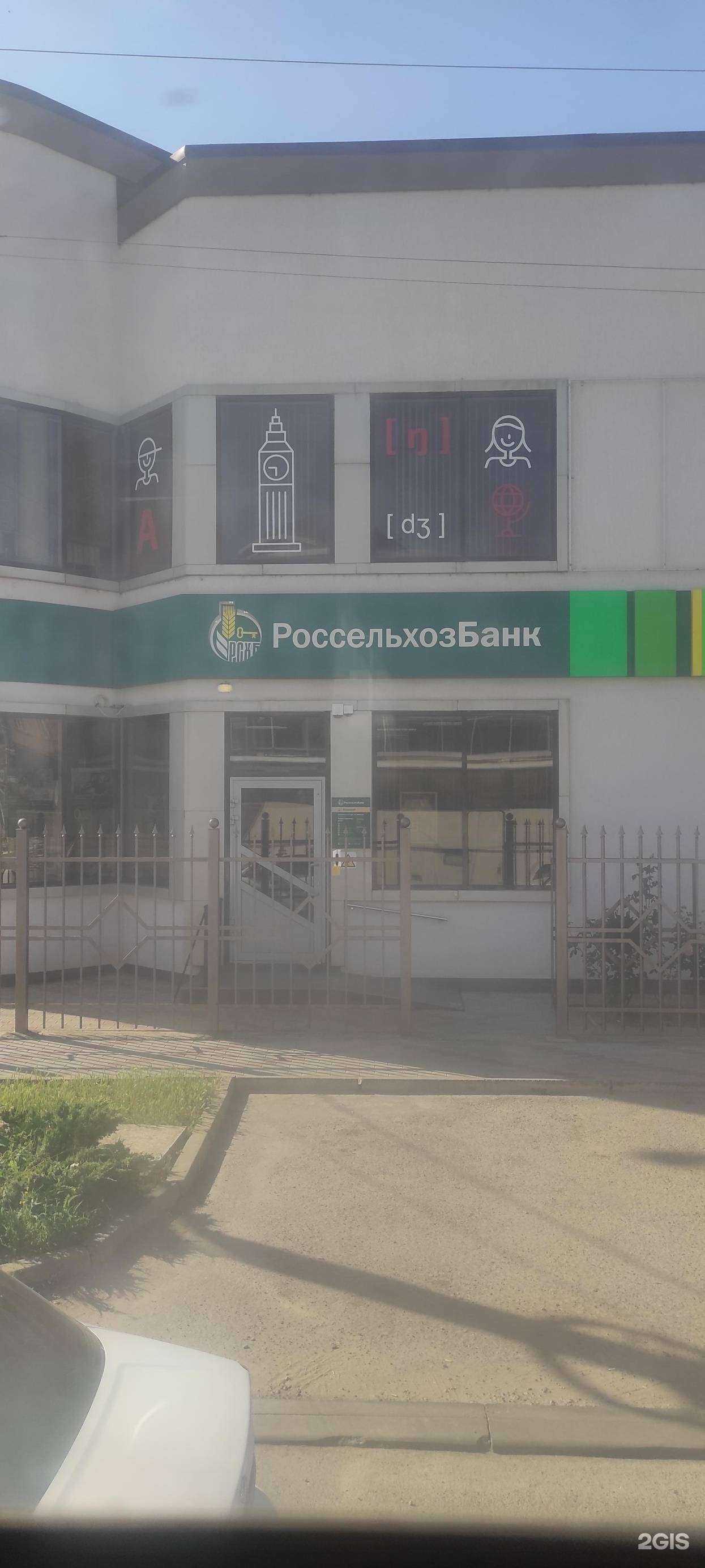 Отзывы на компанию Центр страхования в г. Славянск-на-Кубани c фото