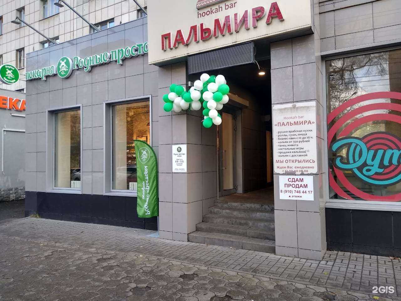 Отзывы на компанию Мимонот в Воронеже c фото - фотография 2 из 2