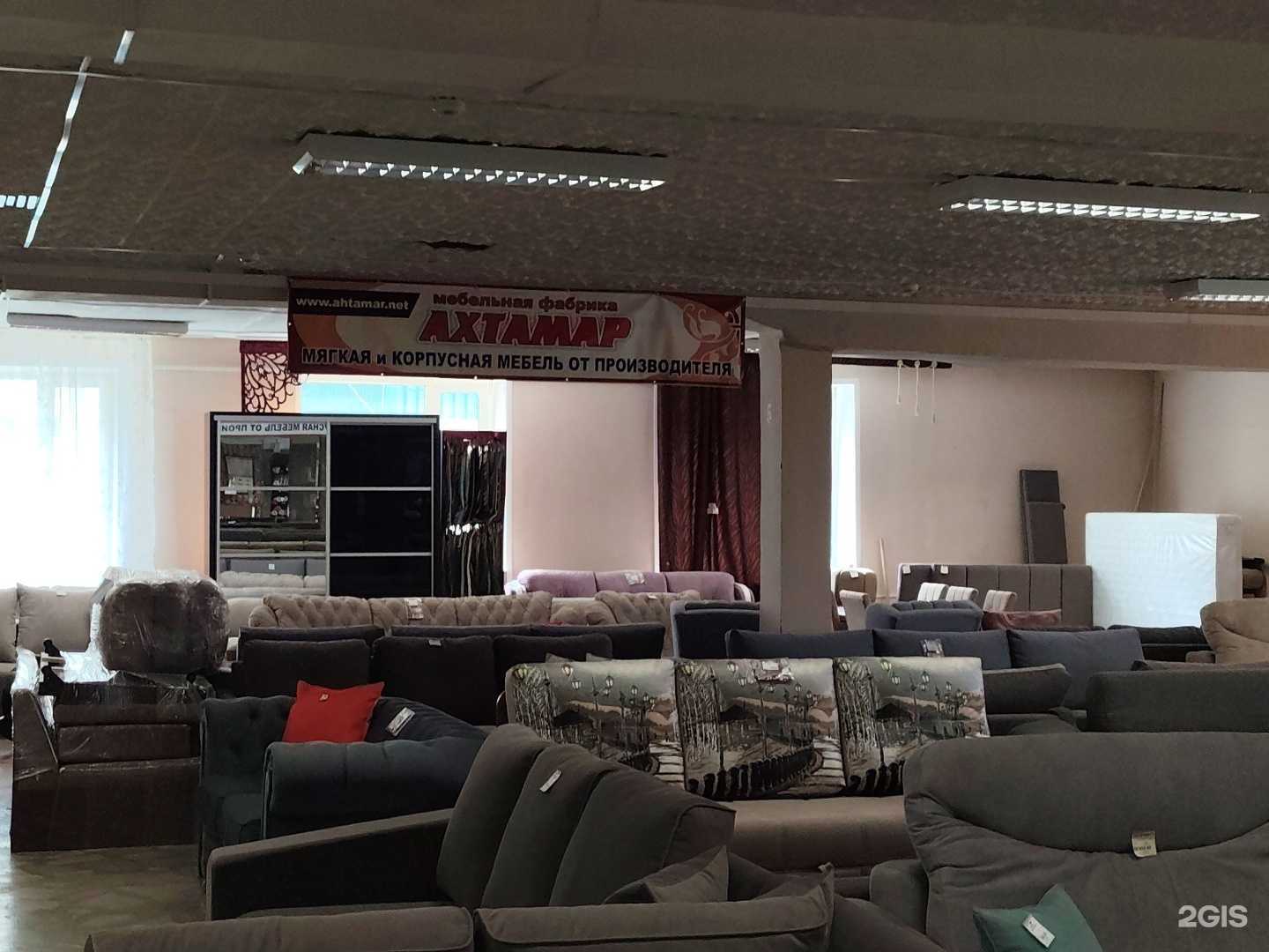 Отзывы на компанию Ахтамар в г. Заринск c фото