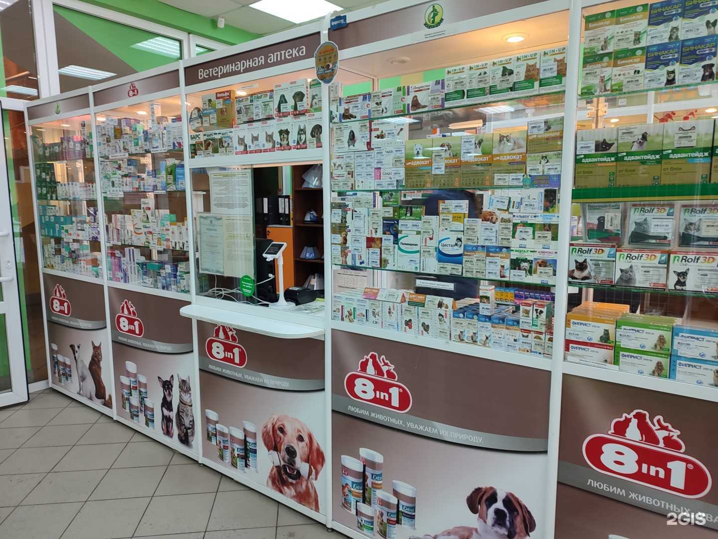 Отзывы на компанию Зооландия в г. Мурманск c фото