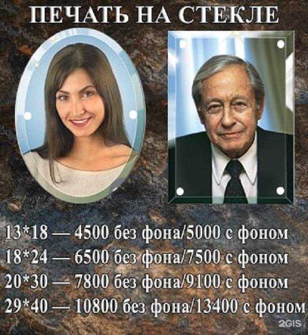 Отзывы на компанию КаменьГрад в Чите c фото