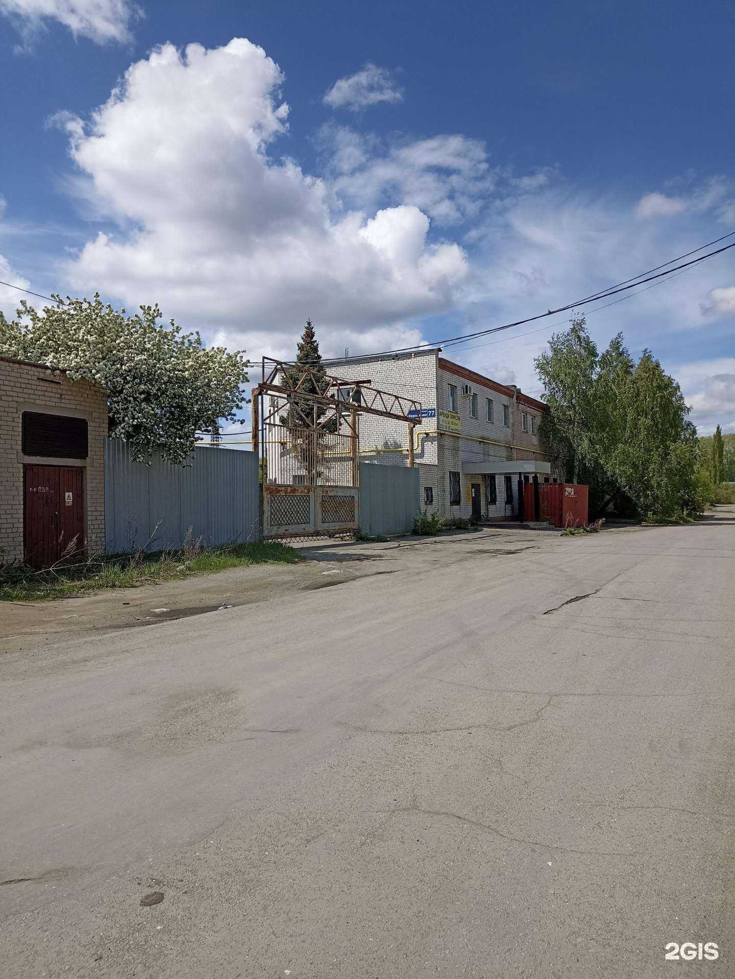 Отзывы на компанию Кровельные материалы в Челябинске c фото - фотография 2 из 2