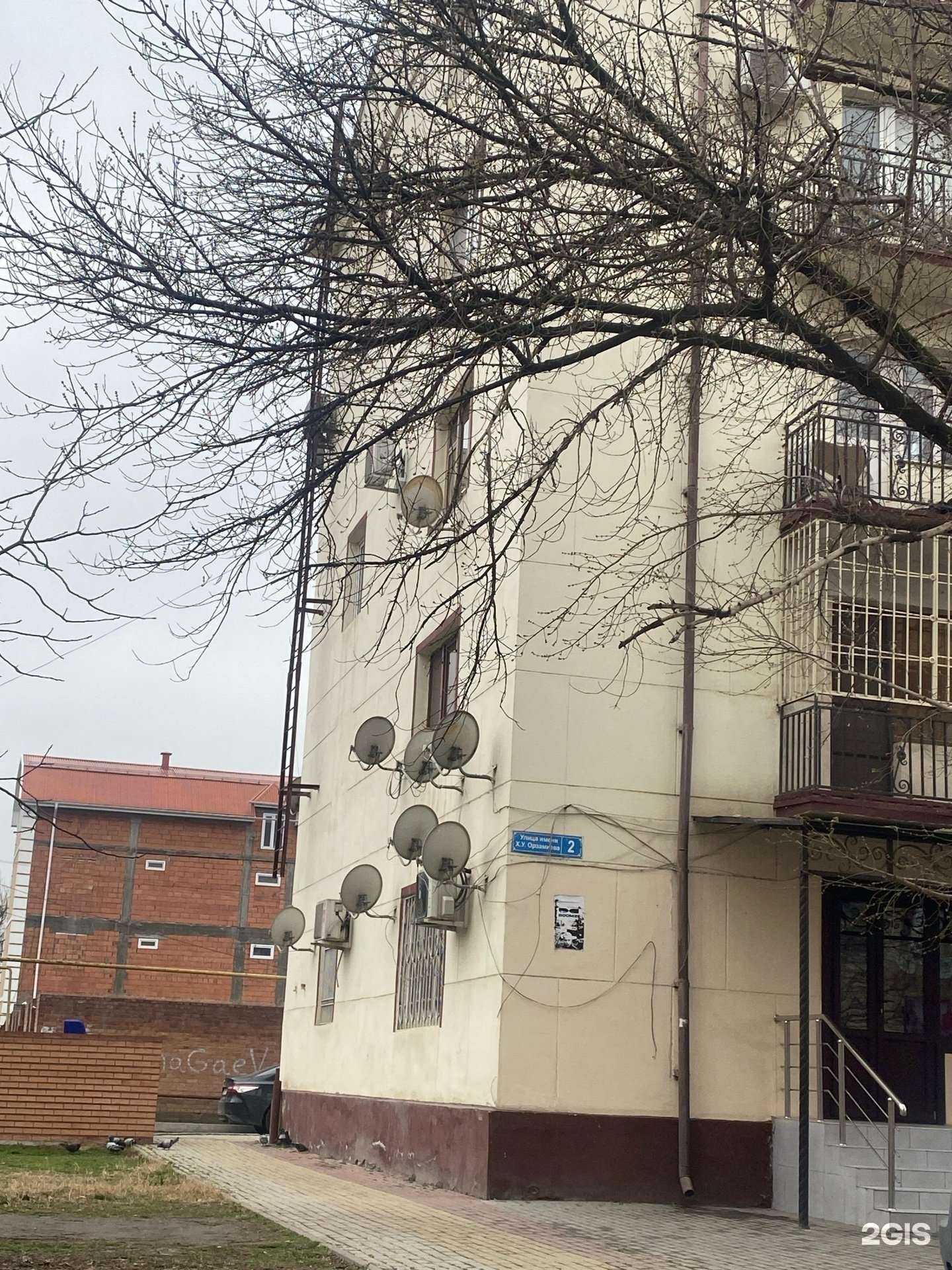 Отзывы на компанию Еврофарм в г. Грозный c фото