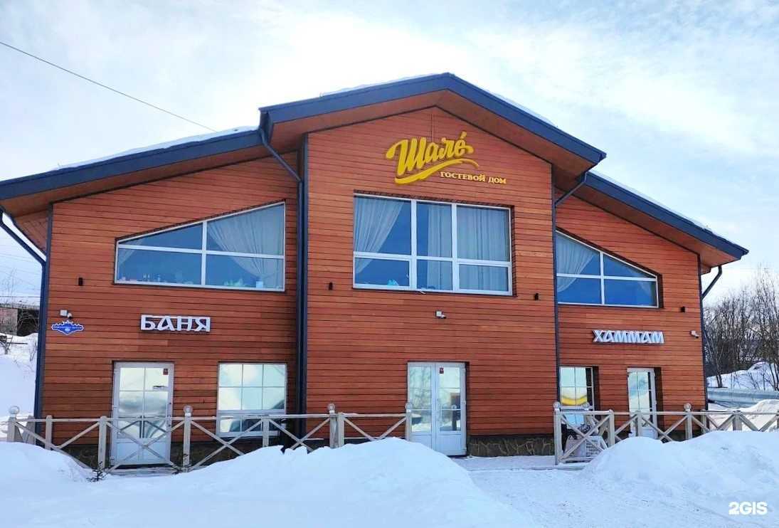 Отзывы на компанию Шале в Кировске c фото