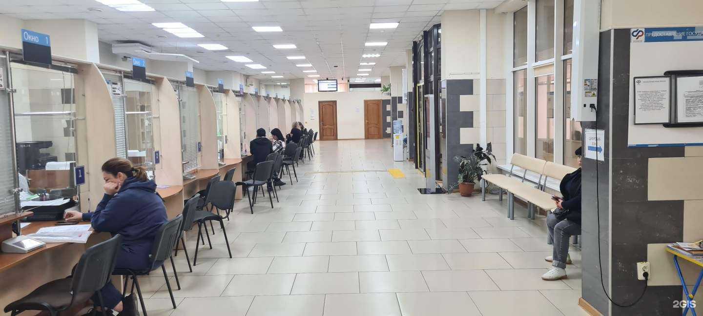 Отзывы на компанию Отделение фонда пенсионного и социального страхования РФ по Краснодарскому краю в Новороссийске c фото