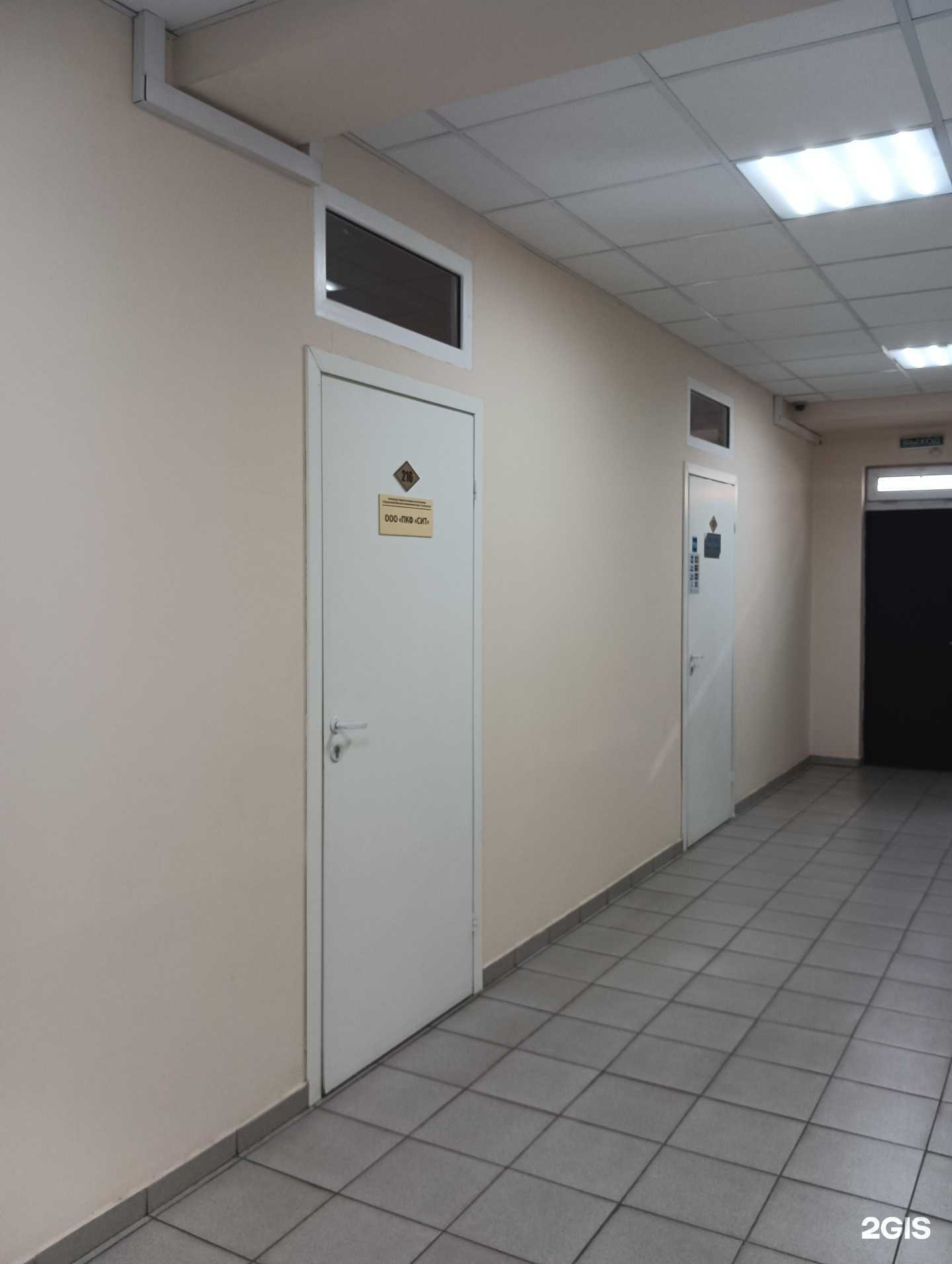 Отзывы на компанию Сит в Казани c фото