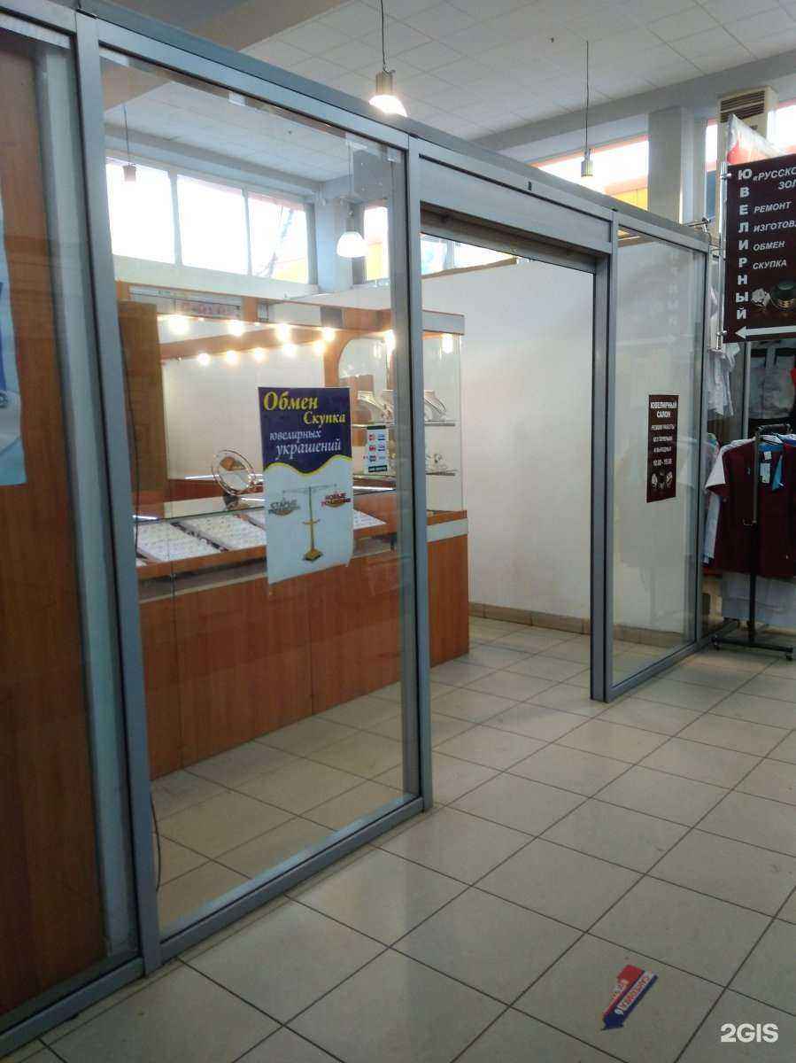 Отзывы на компанию Русское золото в Тамбове c фото