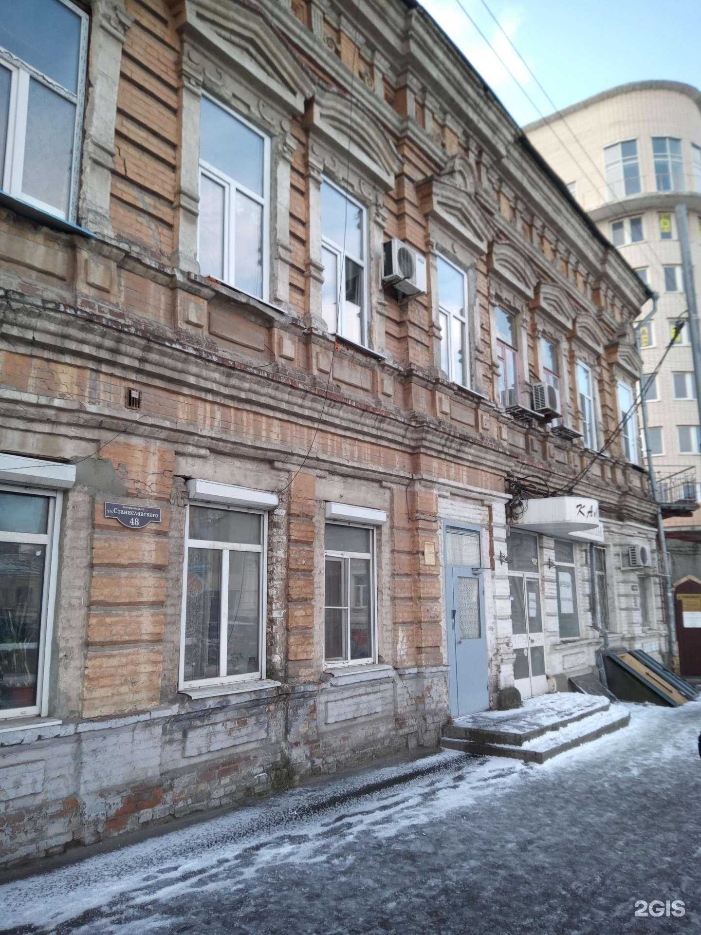 Отзывы на компанию Гарант в Ростове-на-Дону c фото - фотография 2 из 2