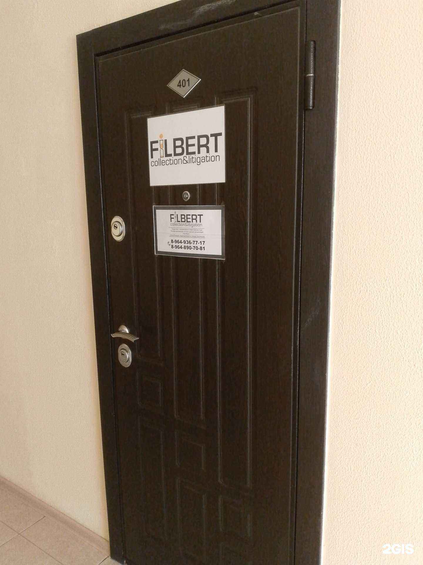 Отзывы на компанию Filbert в Краснодаре c фото