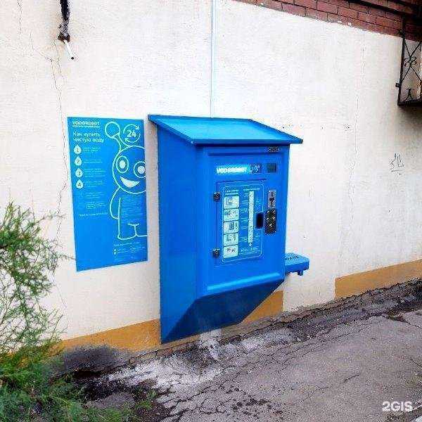 Отзывы на компанию Vodorobot в Самаре c фото