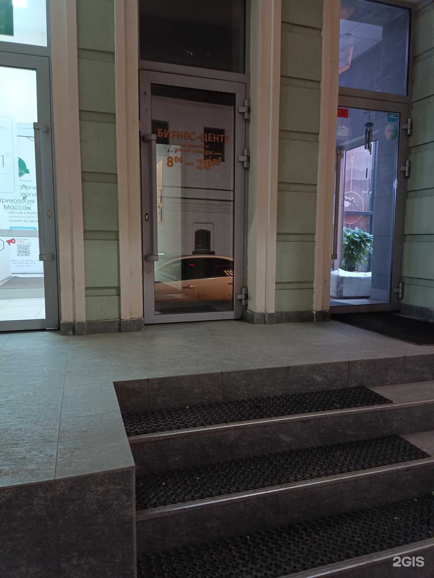 Отзывы на компанию Your fashion studio в Казани c фото