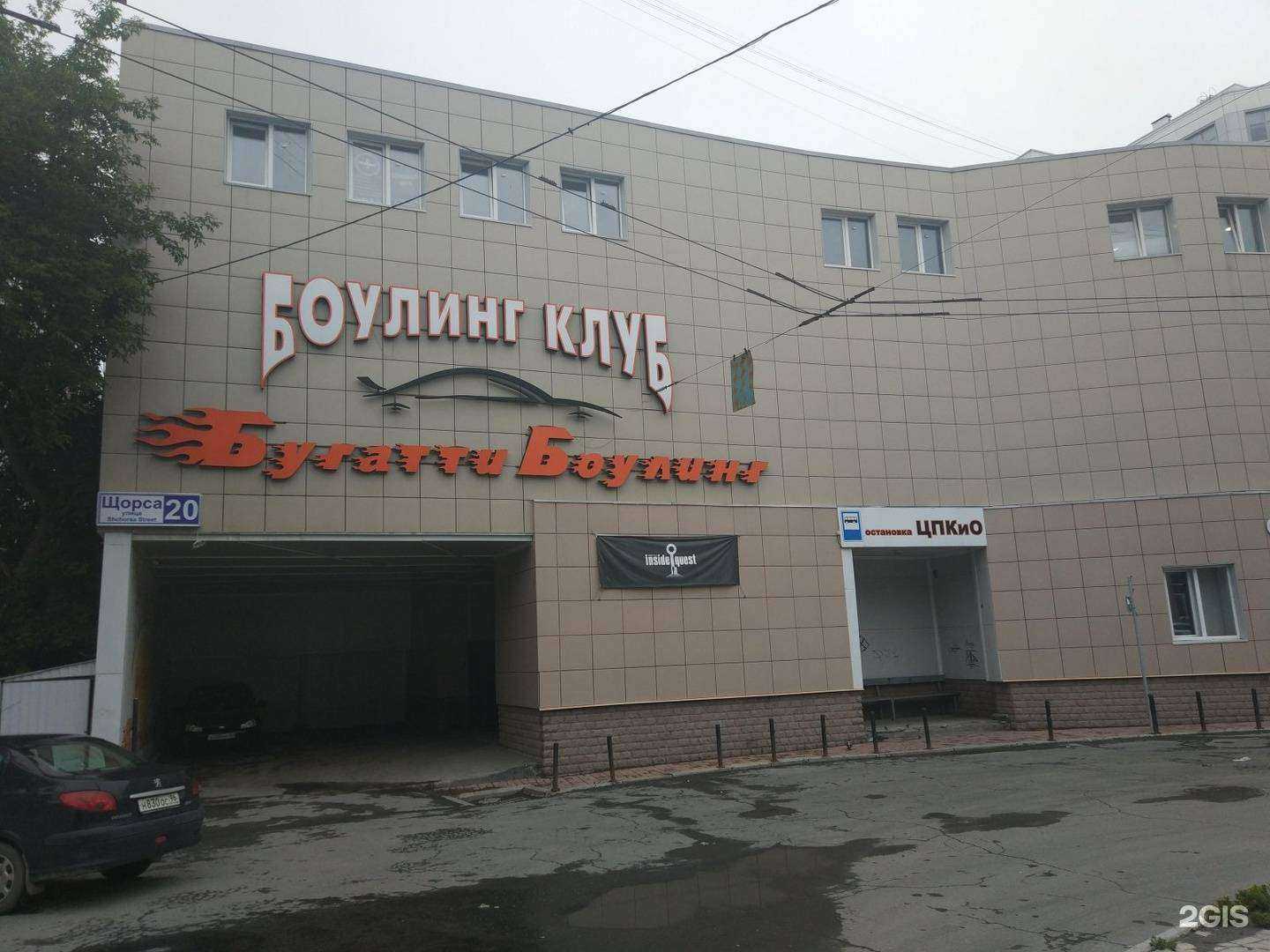 Отзывы на компанию Гуру налогов в Екатеринбурге c фото - фотография 2 из 2