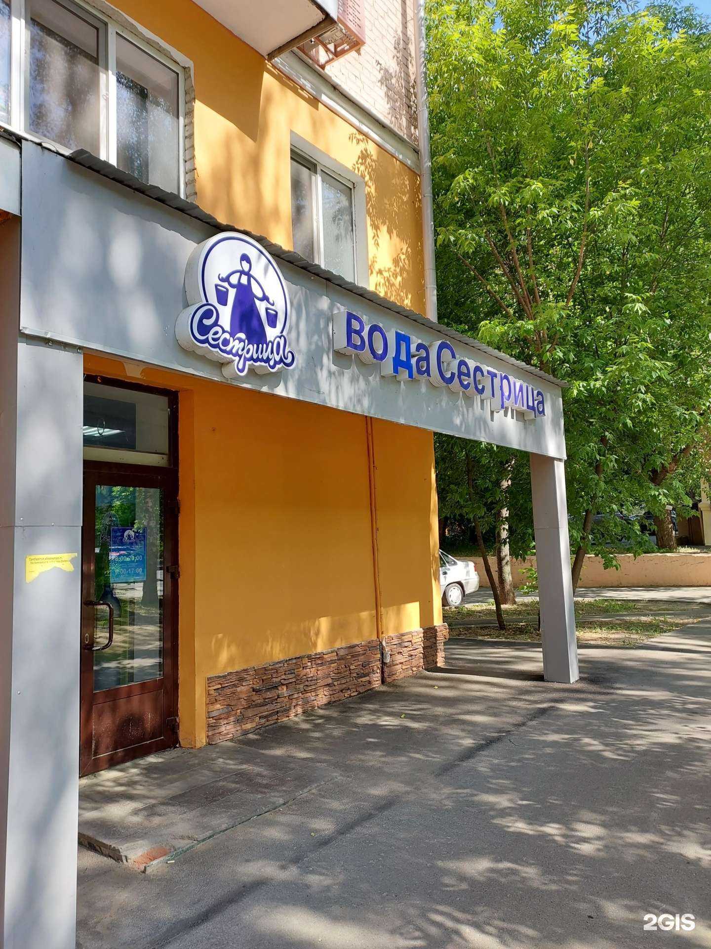 Отзывы на компанию Сестрица в Казани c фото