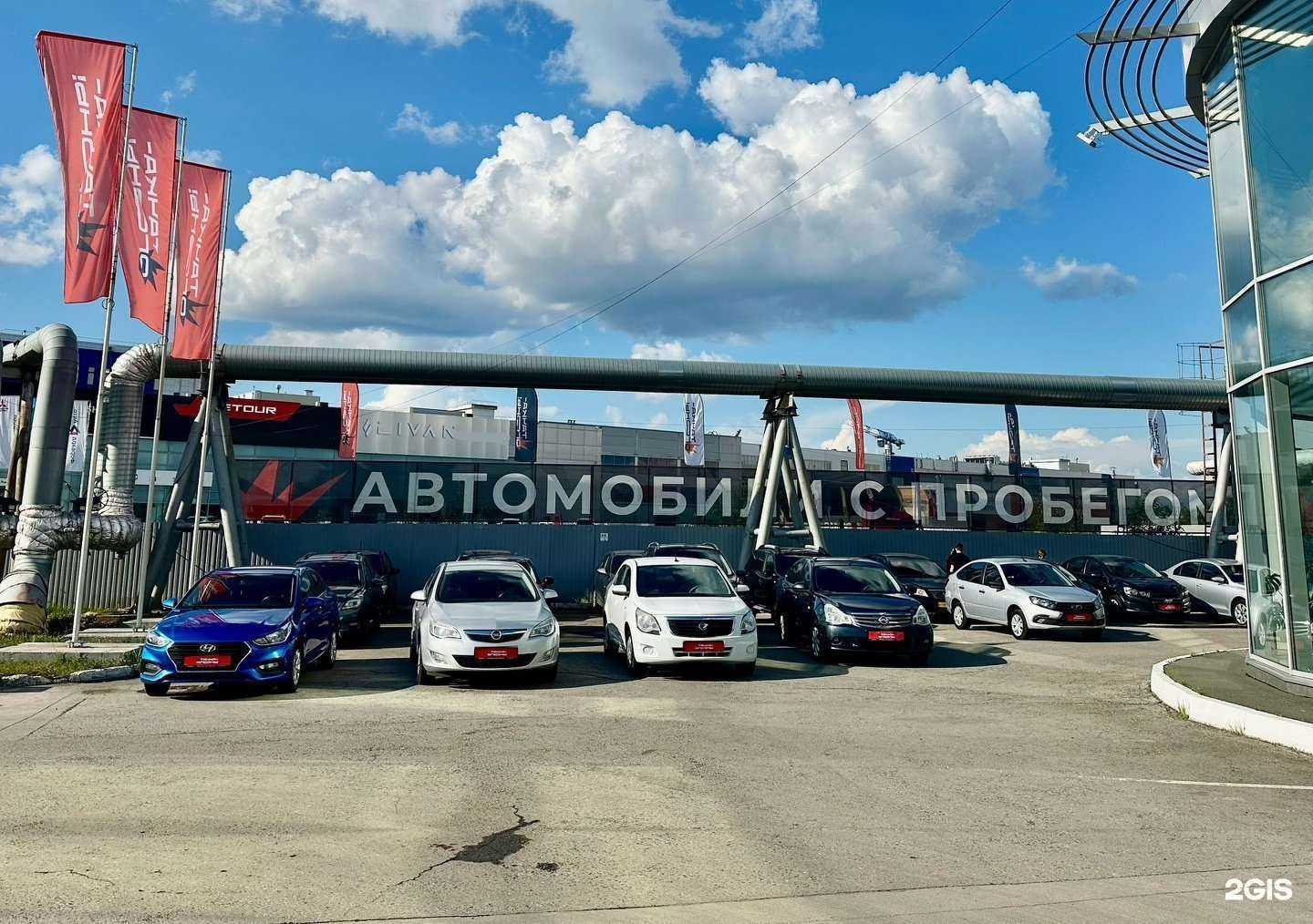 Отзывы на компанию Тачка-огонь! в Перми c фото