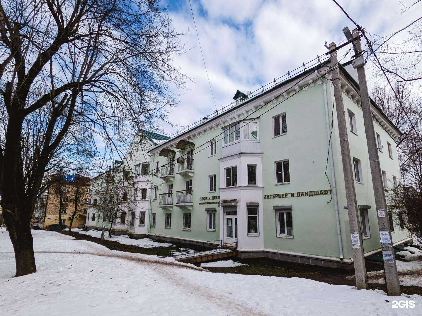 Отзывы на компанию Deco & Home в Смоленске c фото - фотография 2 из 2