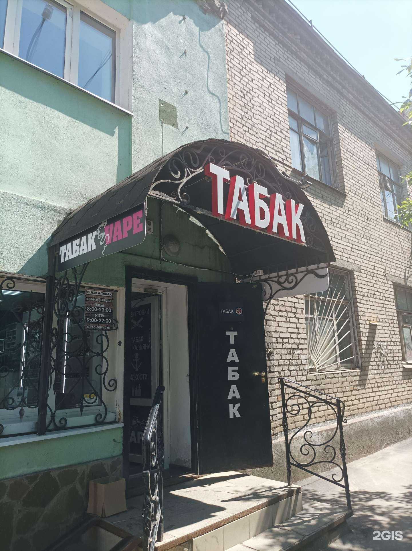 Отзывы на компанию D.A.M в Пушкине c фото