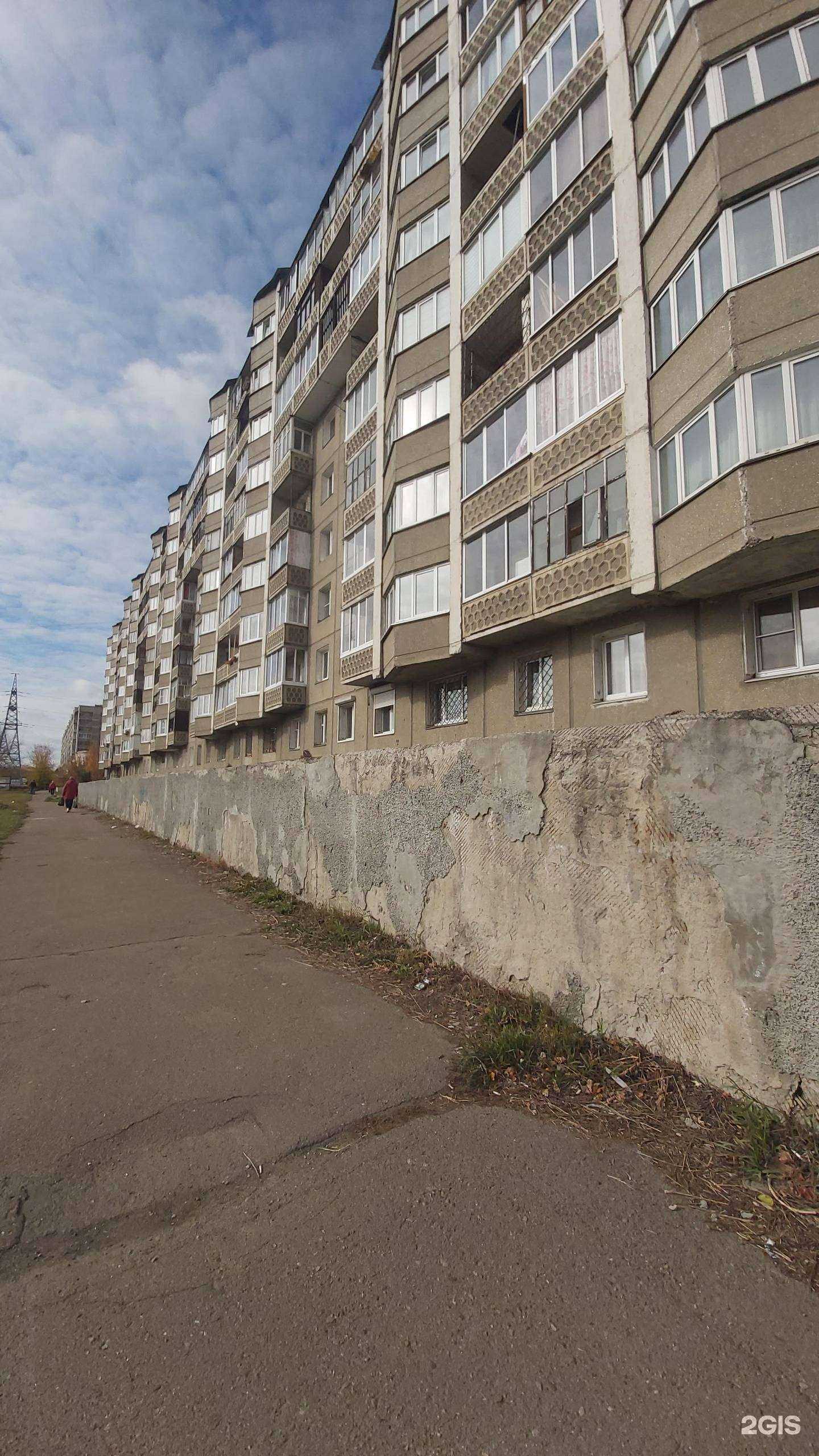 Отзывы на компанию Владлена в Ангарске c фото - фотография 2 из 2