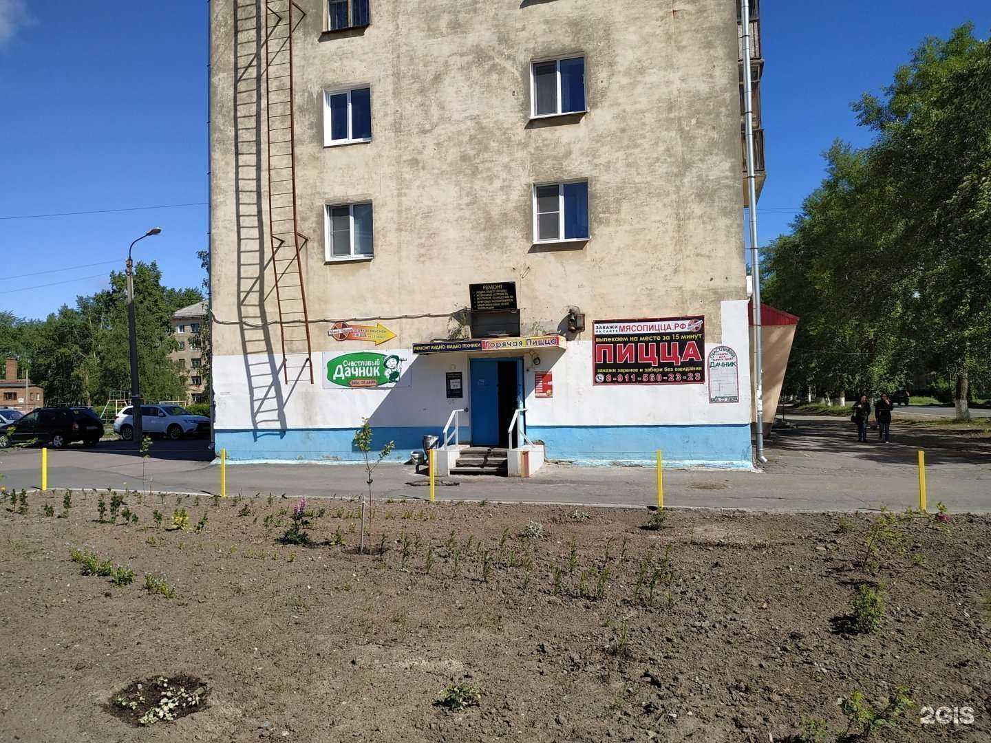 Отзывы на компанию Мясо пицца в г. Северодвинск c фото