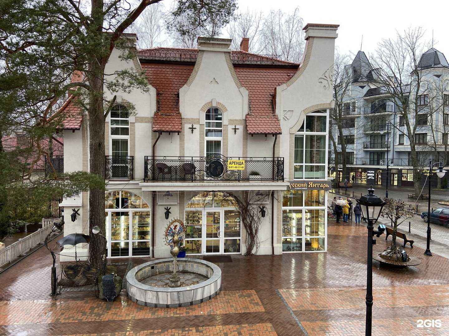 Отзывы на компанию Русский янтарь в Светлогорске c фото - фотография 2 из 2