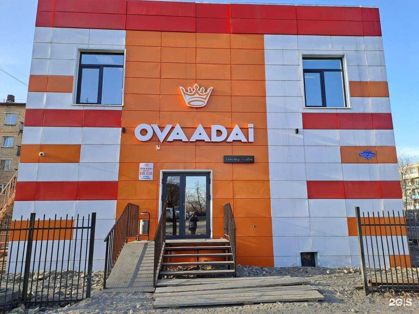 Отзывы на компанию Ovaadai в г. Кызыл c фото