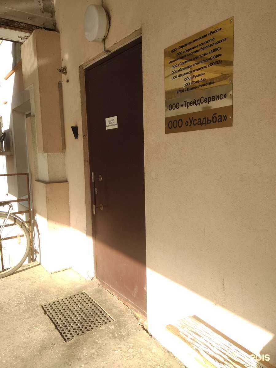 Отзывы на компанию Роско в Иванове c фото