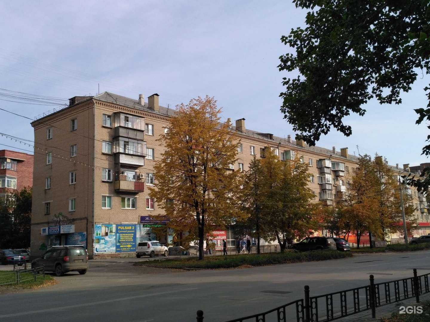 Отзывы на компанию Pulsar-2 в Копейске c фото - фотография 2 из 2