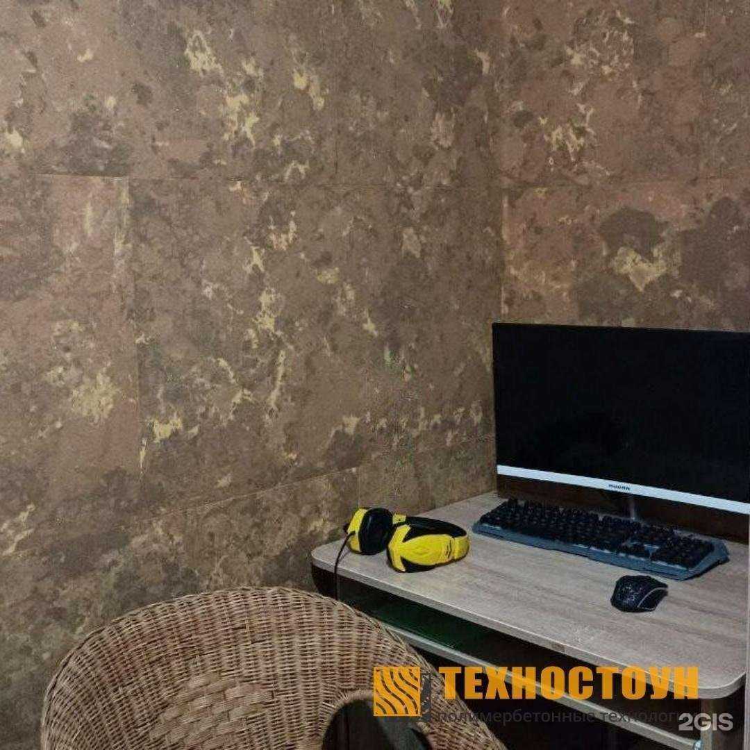 Отзывы на компанию Техно стоун в Краснодаре c фото