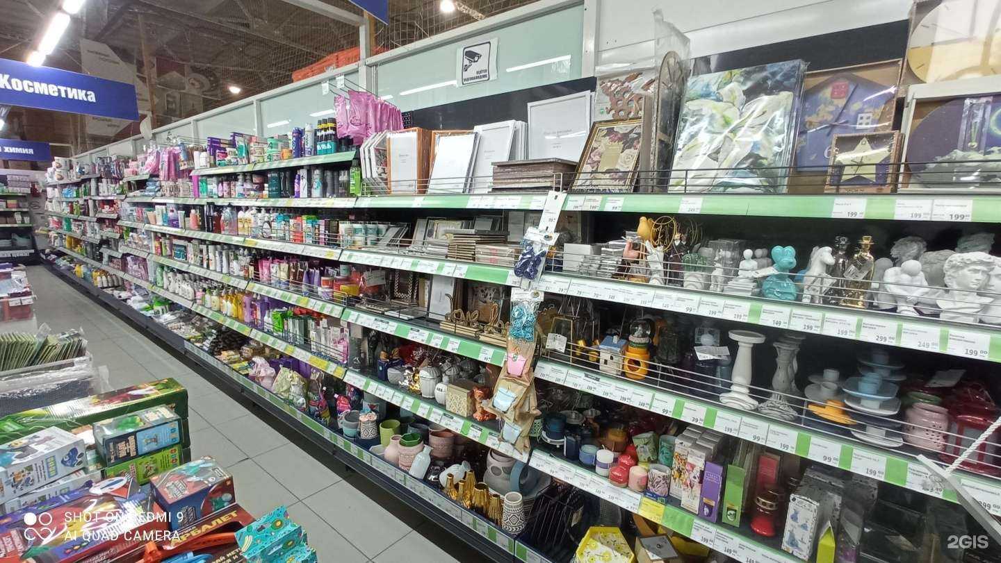 Отзывы на компанию Fix price в Димитровграде c фото