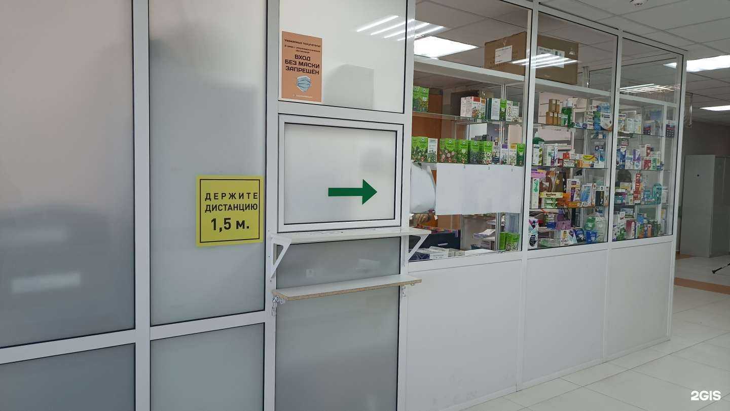 Отзывы на компанию Сахафармация в г. Якутск c фото