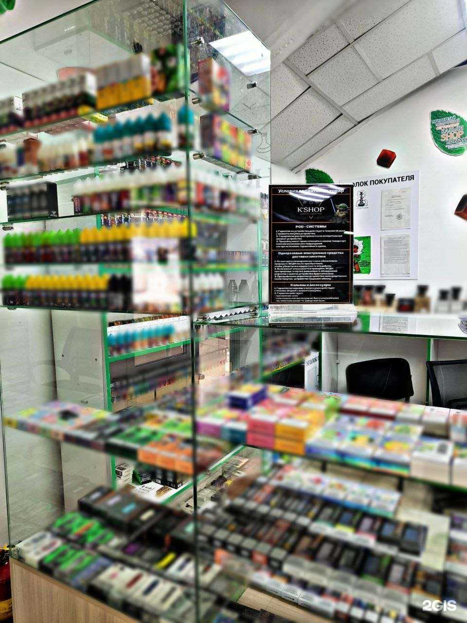 Отзывы на компанию K`shop в Челябинске c фото