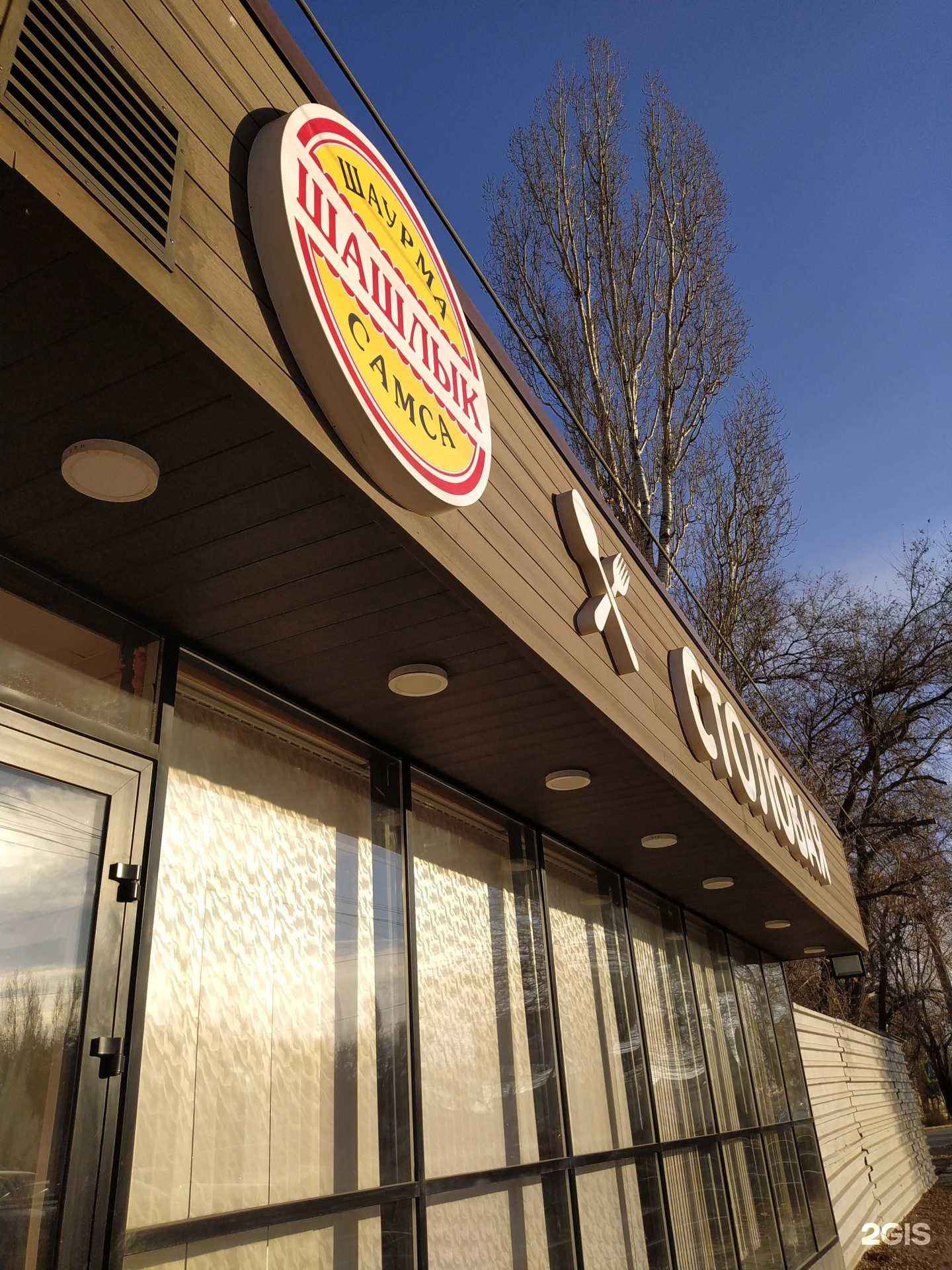 Отзывы на компанию Хайям в Волгограде c фото