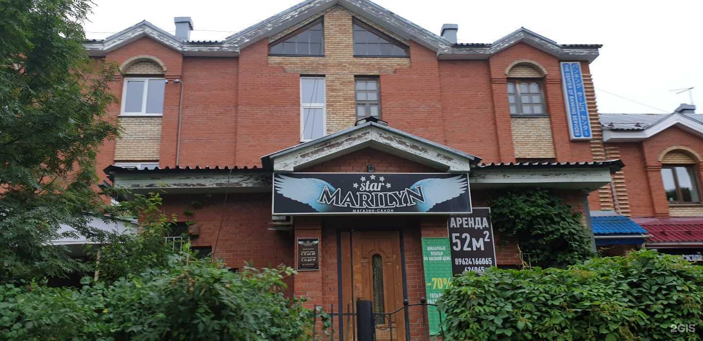 Отзывы на компанию Lingvo kids club в Южно-Сахалинске c фото - фотография 2 из 2