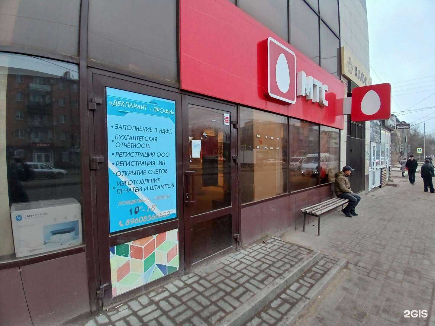 Отзывы на компанию Золотая корона в г. Астрахань c фото