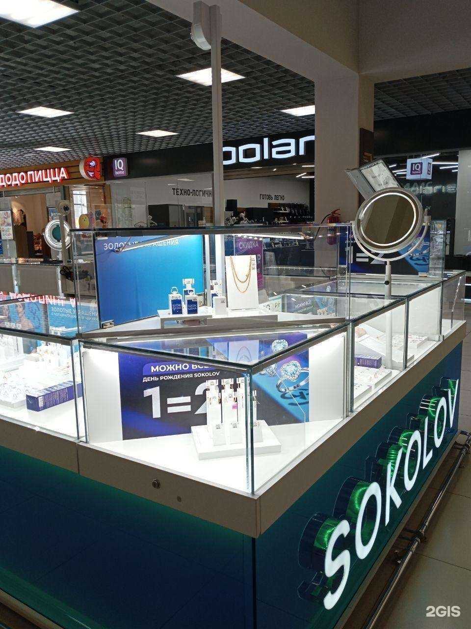 Отзывы на компанию Sokolov в Зеленодольске c фото