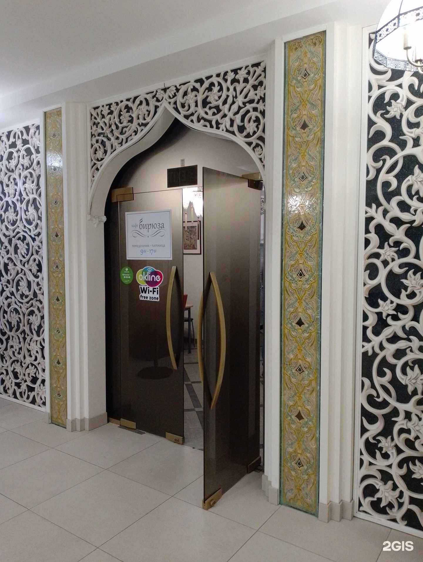 Отзывы на компанию Бирюза в г. Волжский c фото