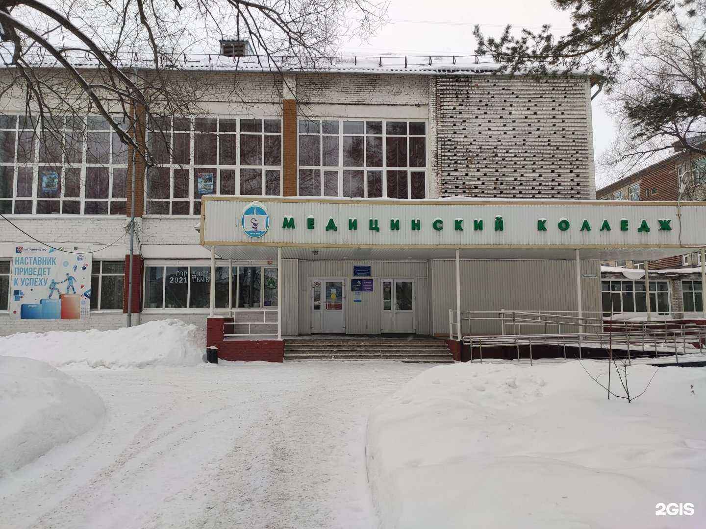 Отзывы на компанию Столовая в г. Томск c фото