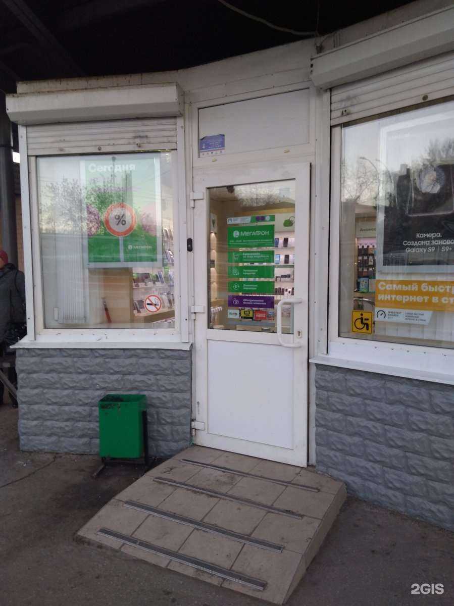 Отзывы на компанию МегаФон-Yota в г. Саратов c фото