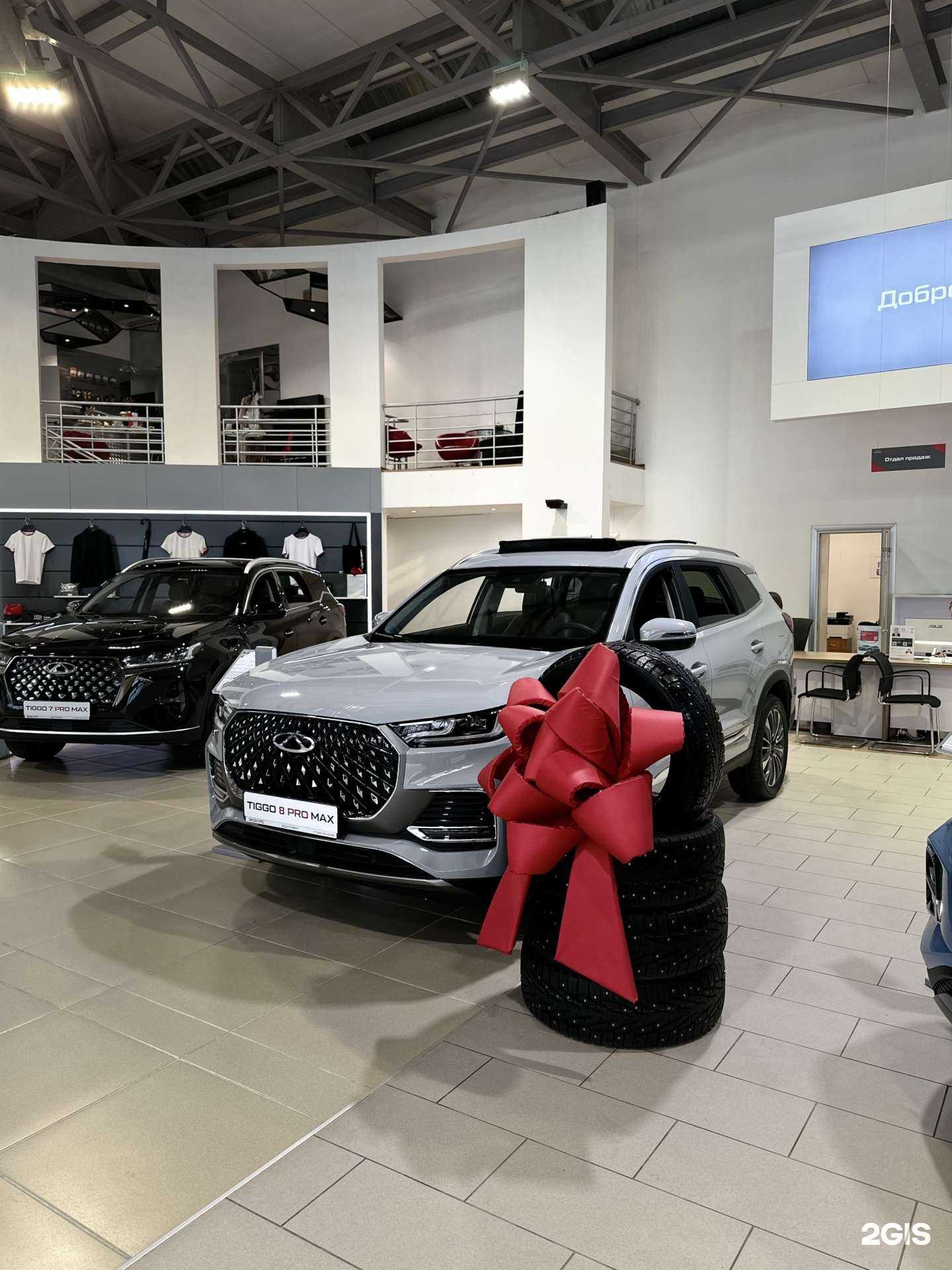 Отзывы на компанию Chery Экскурс на Парковом в Перми c фото