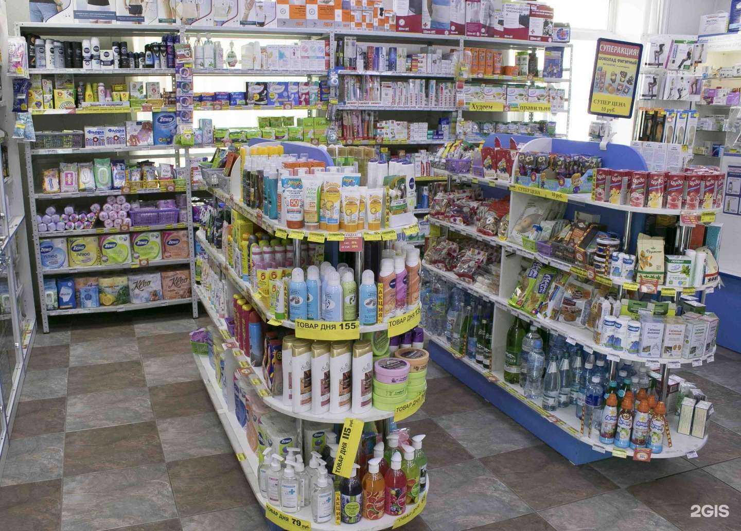 Отзывы на компанию Фармэконом в Ангарске c фото