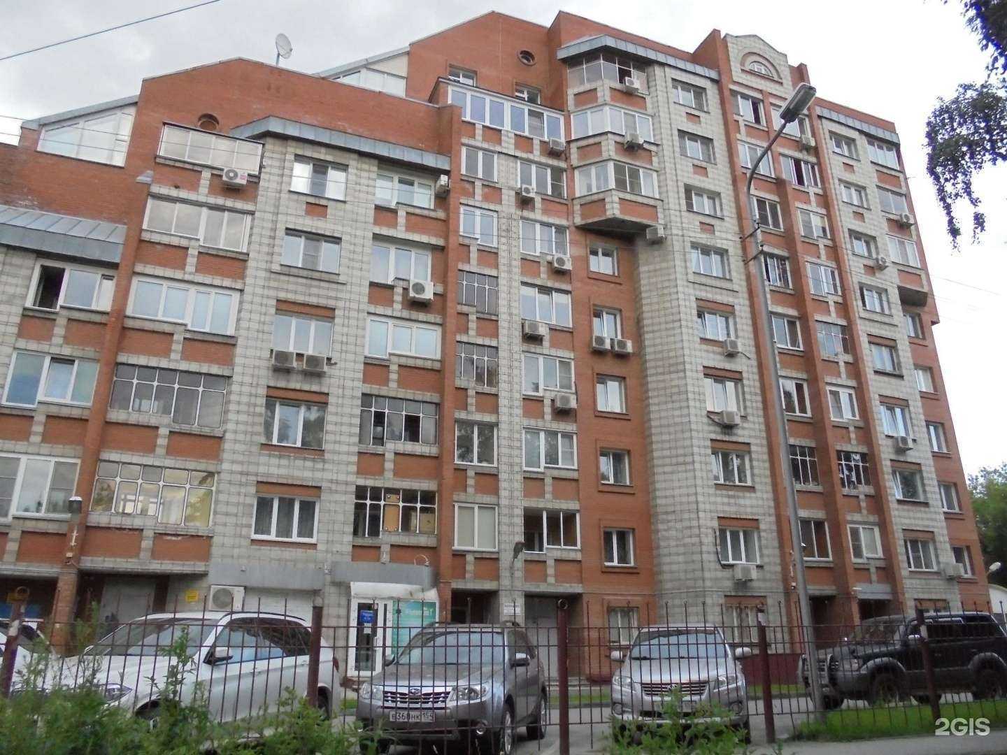 Отзывы на компанию Клиника НовоДент в Новосибирске c фото - фотография 2 из 2